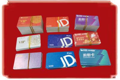 北海烟酒回收JD购物卡.jpg