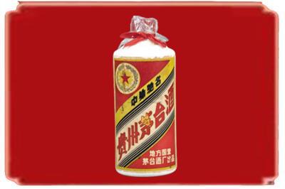 北海烟酒回收地方国营茅台酒.jpg