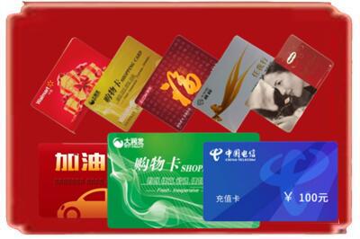 北海烟酒回收充值卡.jpg